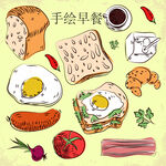 手繪美味早餐插畫