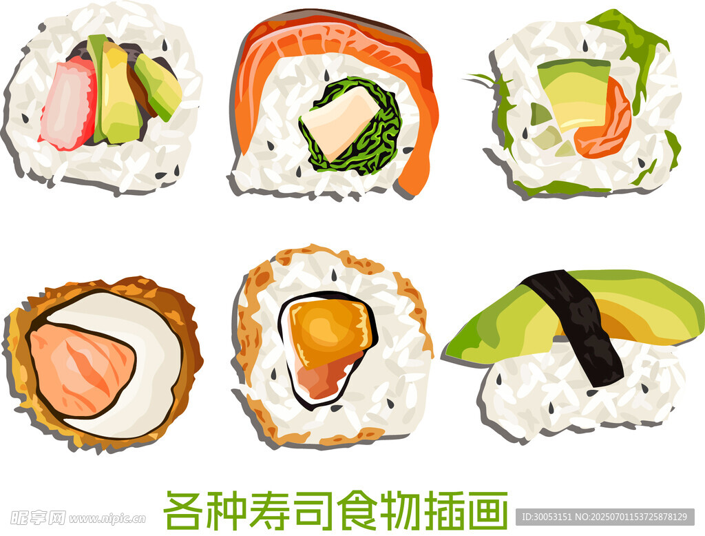 多樣壽司插畫
