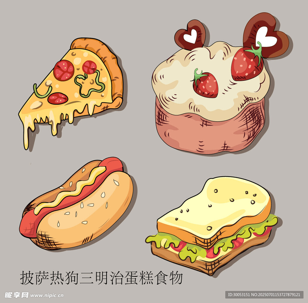 美味多樣的西式快餐美食