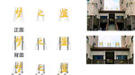 樓頂背架字