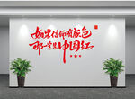 中國紅