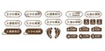 上下樓梯標識
