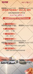 北京汽車(chē)制造廠活動(dòng)展架