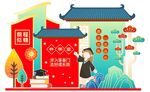 中式升學宴場景布置