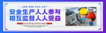 安全圍擋  工地圍擋