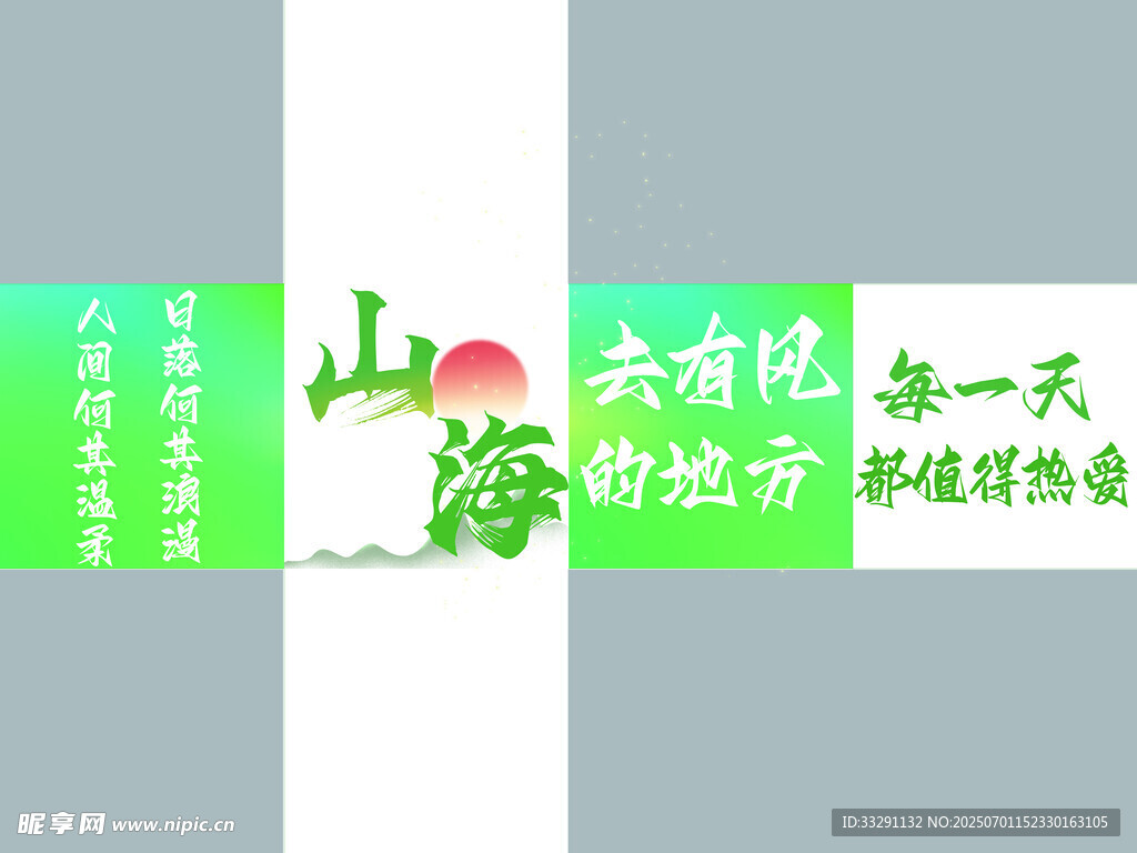 盒子 抽獎(jiǎng)箱  打卡拍照
