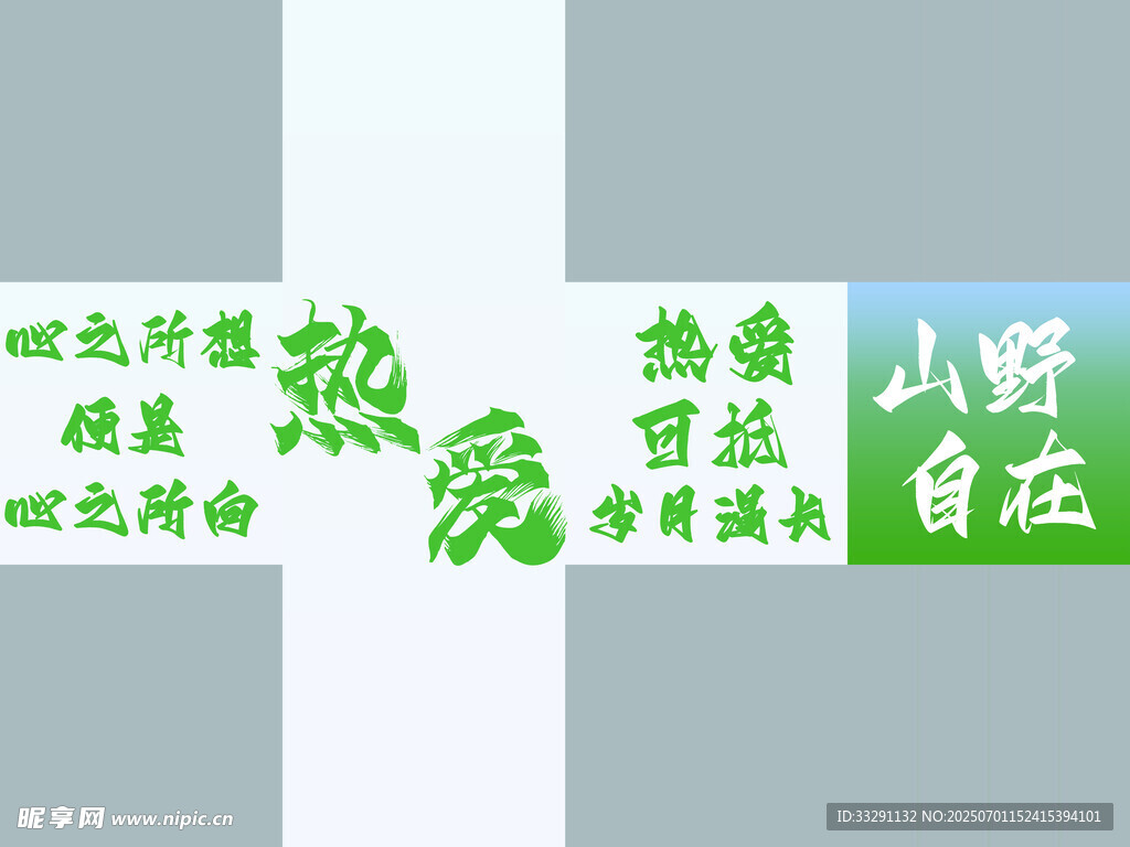 盒子 抽獎(jiǎng)箱  打卡牌子 美陳