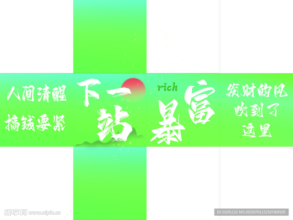 盒子 抽獎(jiǎng)箱  打卡牌子