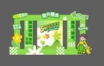 拒絕焦慮美陳 打卡拍照 