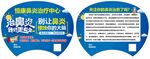 鼻炎治療中心團(tuán)扇