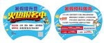 暑假輔導(dǎo)團(tuán)扇