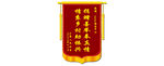 錦旗