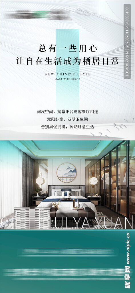 價值點海報          