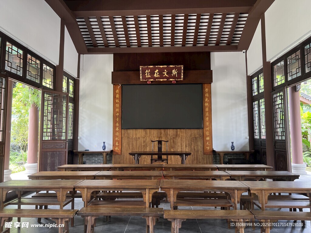中式古雅廳堂內(nèi)景