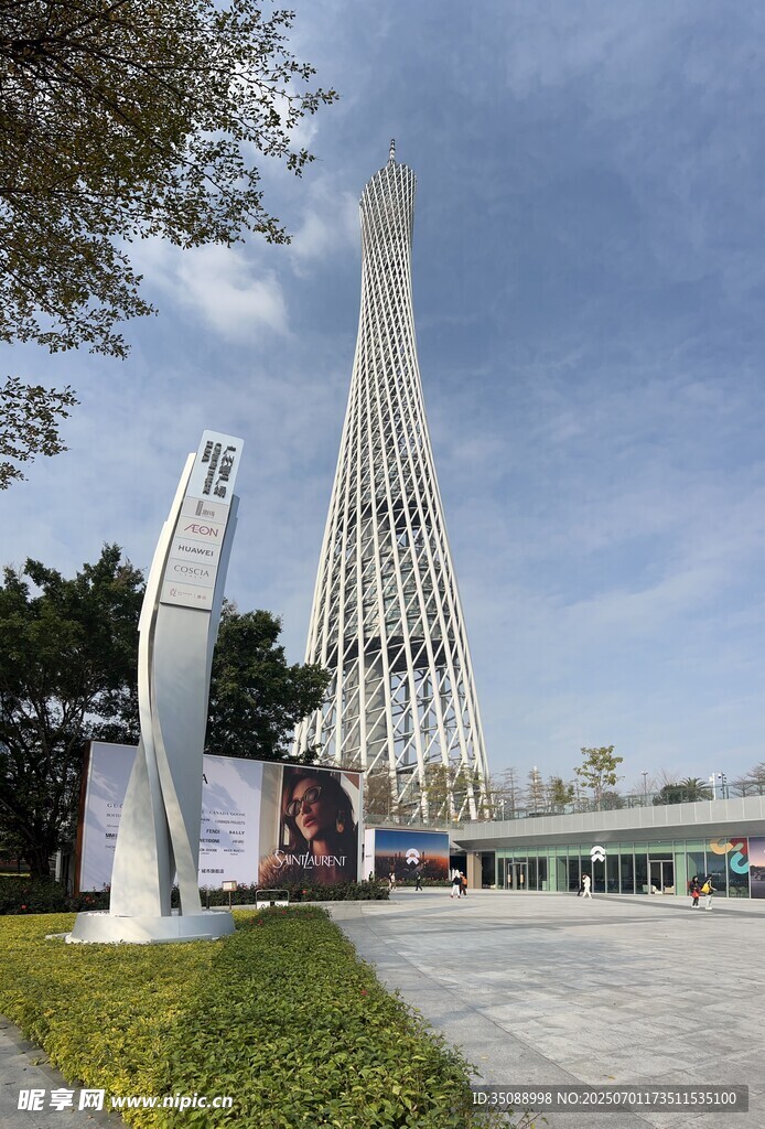 高聳現(xiàn)代建筑景觀