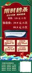 艾灸
