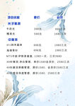 美容單頁