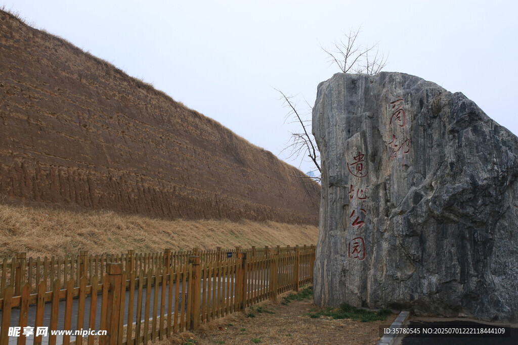 鄭州商城遺址
