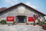 鄭州地標良庫工社創意園大門