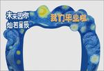 畢業門頭