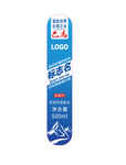 礦泉水 飲用水 水標(biāo)