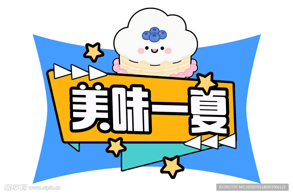 美食手舉牌