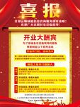 7天瑜伽挑戰(zhàn)課程宣傳頁