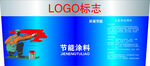 乳膠漆節(jié)能涂料包裝
