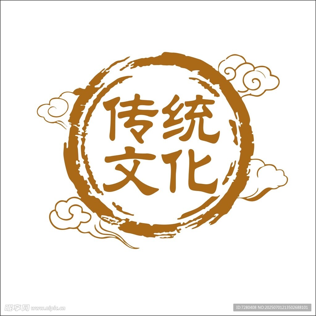 傳統(tǒng)文化印章