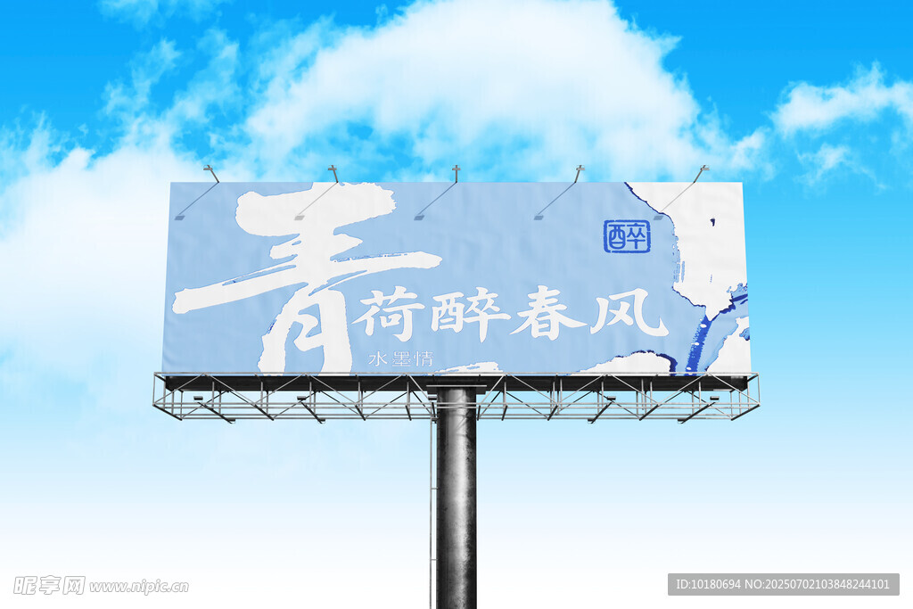 戶外廣告牌樣機