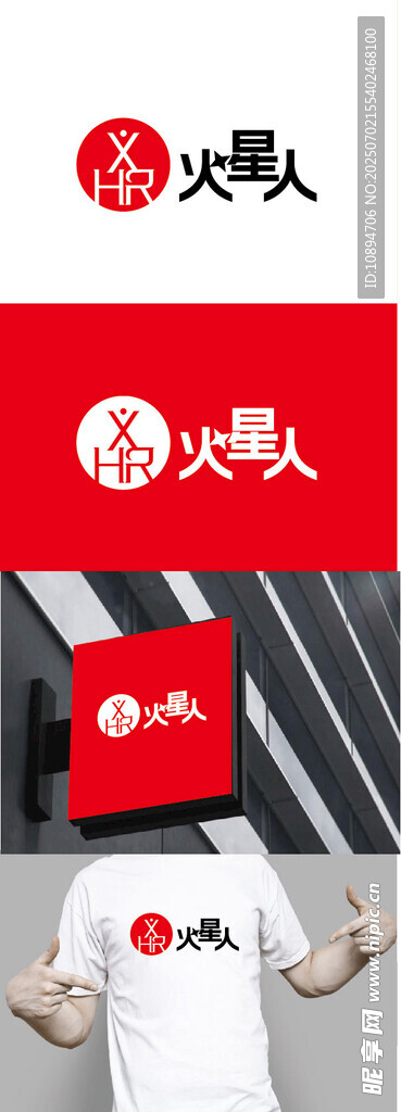 服飾標識設計