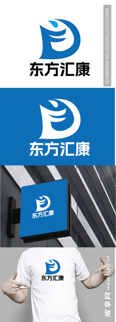 健康標識設計