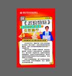 反洗錢法
