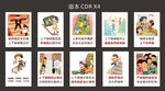 上下樓梯注意安全
