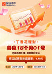 哈爾濱銀行