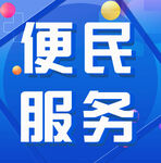 微信次圖