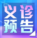 微信次圖