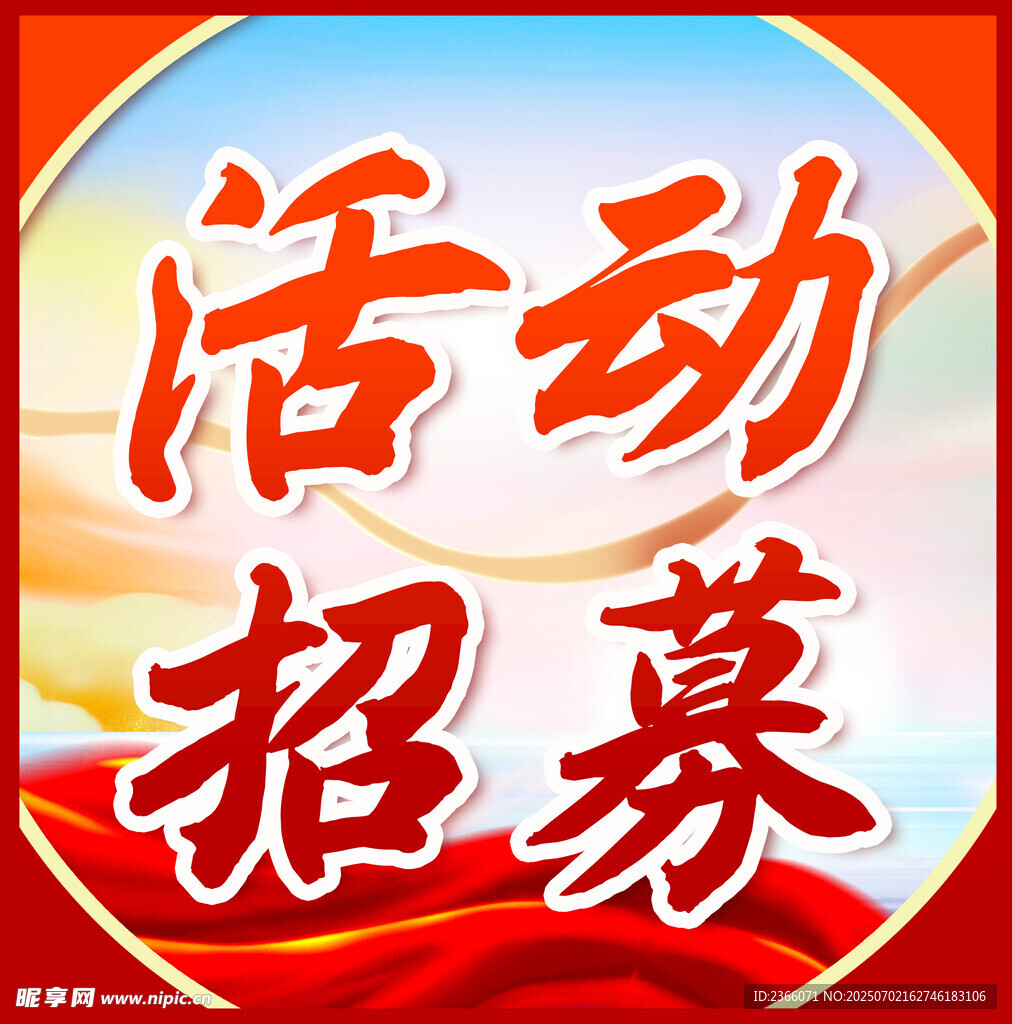 微信次圖