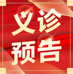 微信次圖
