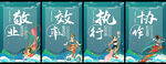 勵志文化掛畫
