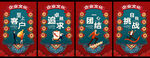 勵志文化掛畫
