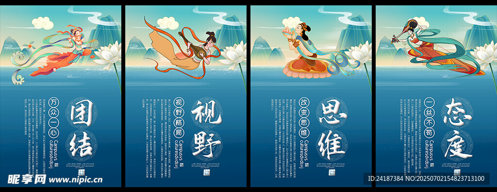 勵志文化掛畫