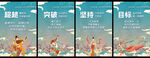 勵志文化掛畫
