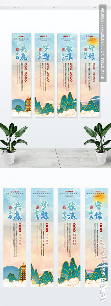 企業文化掛畫