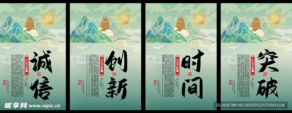 勵志文化掛畫