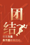 勵志文化掛畫
