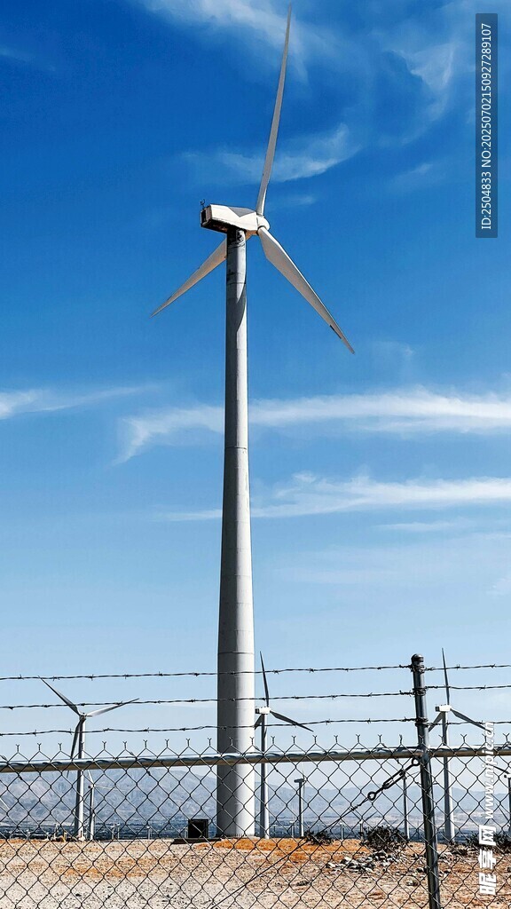 藍天之下的風力發電設施