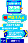 汽車保養(yǎng)優(yōu)惠套餐大促銷