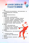 安全培訓(xùn)制度