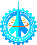 湖南機械制造職業技術學院